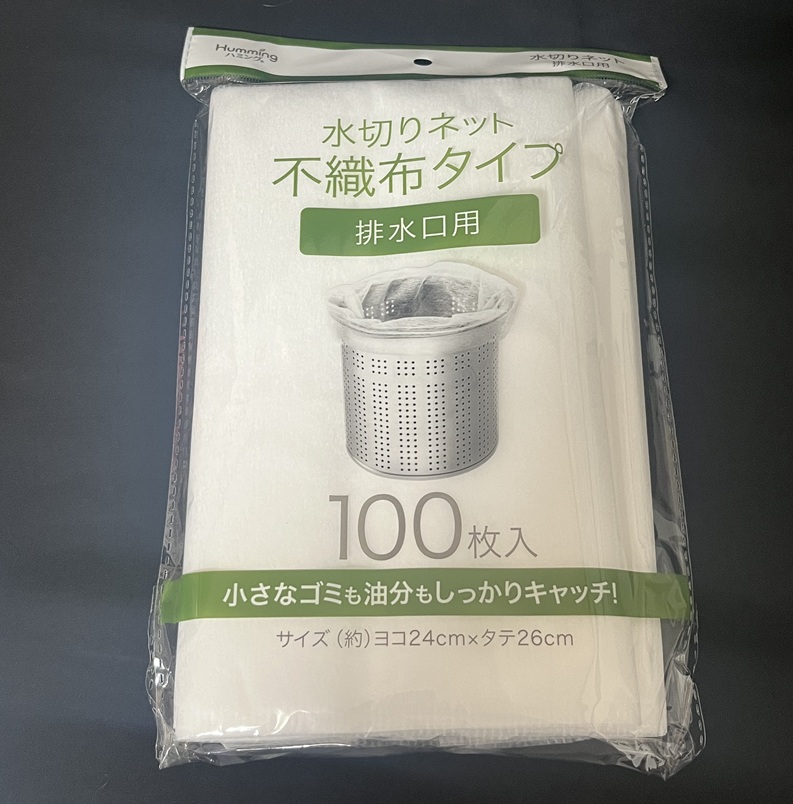 うさケーン不織布フィルター