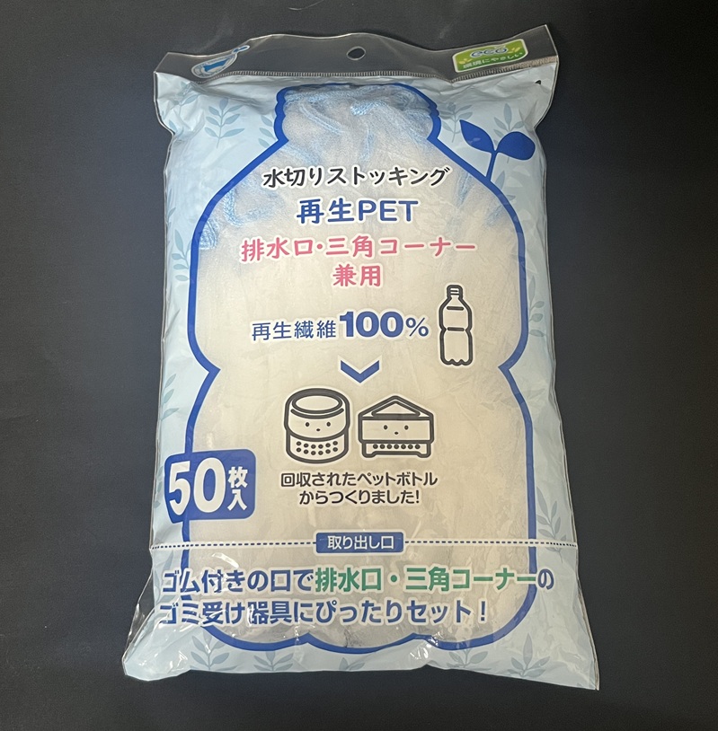 うさケーンストッキングタイプのフィルター